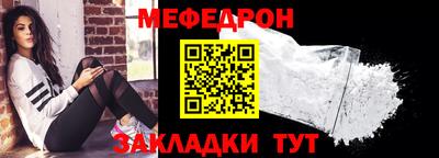 скорость mdpv Ирбит