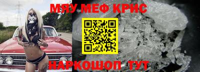 spice Ипатово