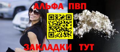 spice Ипатово