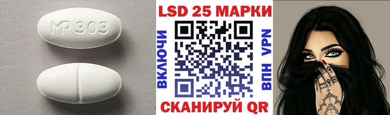 ЛСД экстази кислота  сайты даркнета клад  Сухой Лог 