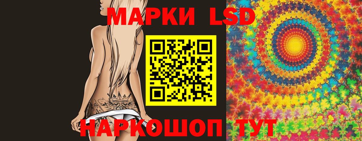LSD-25 экстази ecstasy Сухой Лог
