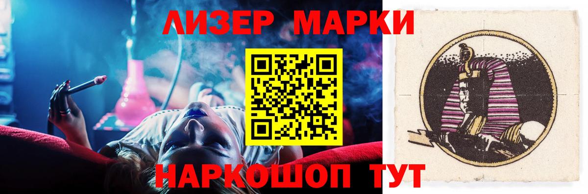 Лсд 25 экстази кислота  Вход с VPN  ЛСД экстази ecstasy  Сухой Лог 