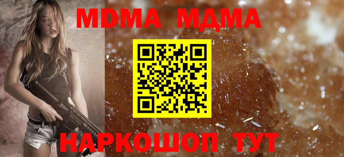 МДМА VHQ Сухой Лог