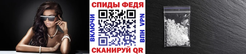 MEGA вход  Сухой Лог  Первитин пудра  где купить наркоту 