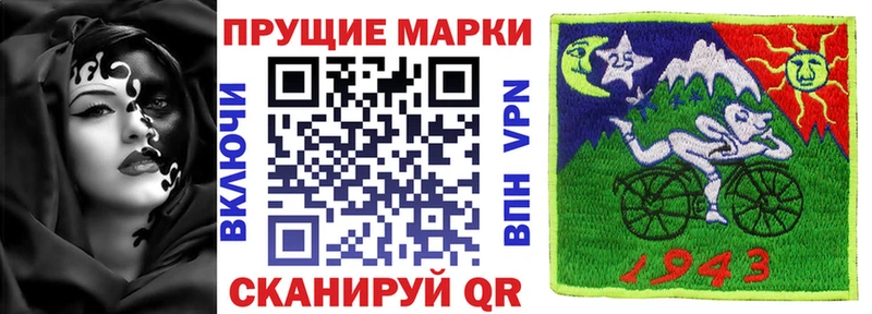Марки NBOMe 1,8мг  цены наркотик  Сухой Лог 