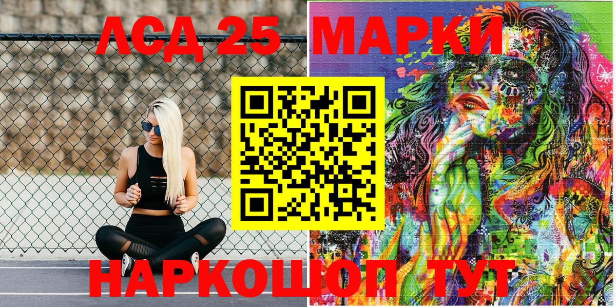 купить наркотики сайты  Марки NBOMe 1,5мг  Вход с VPN  Марки NBOMe  Сухой Лог  Марки NBOMe 1,5мг 