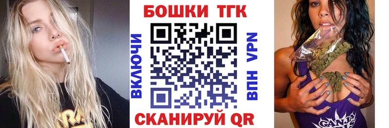 Марихуана THC 21%  Сухой Лог 