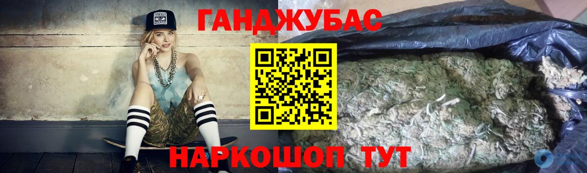 Сухой Лог  Шишки марихуана конопля  Марихуана MAZAR  Вход с VPN 